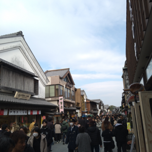 新年　明けまして　おめでとうございます